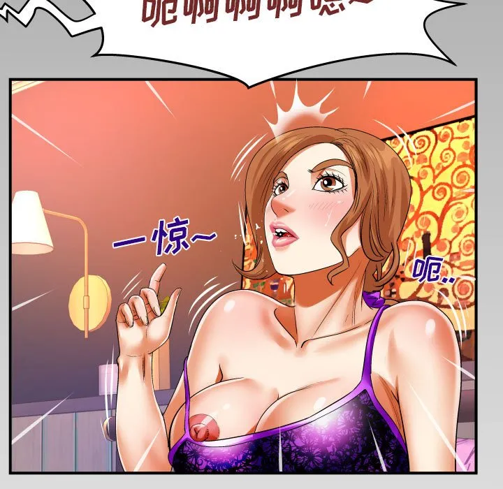 婶婶 第102话