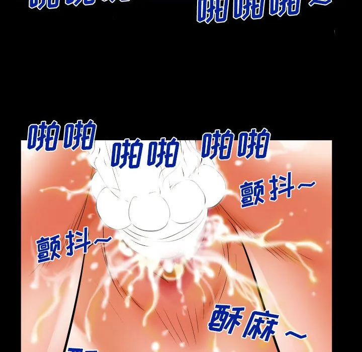 婶婶 第119话