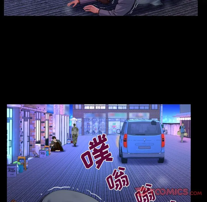 婶婶 第134话