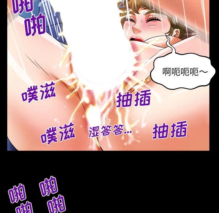 婶婶 第137话