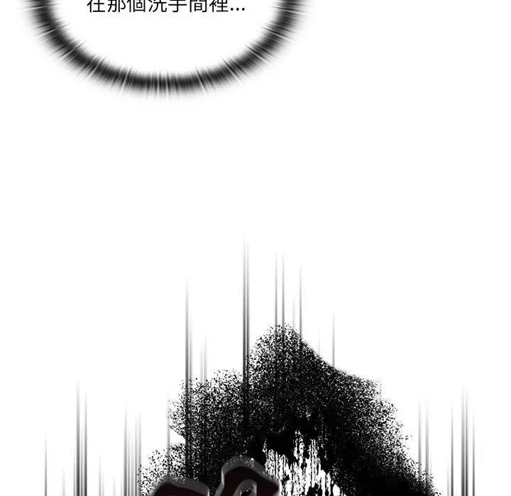 调教开关 第43话