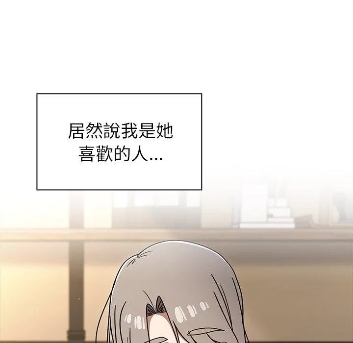 调教开关 第43话