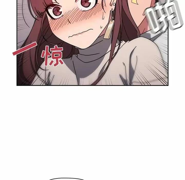 调教开关 第5话