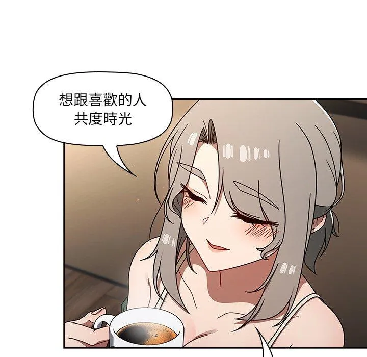 调教开关 第43话