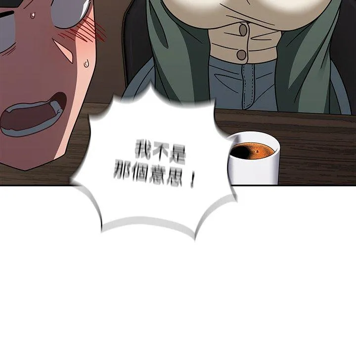 调教开关 第43话