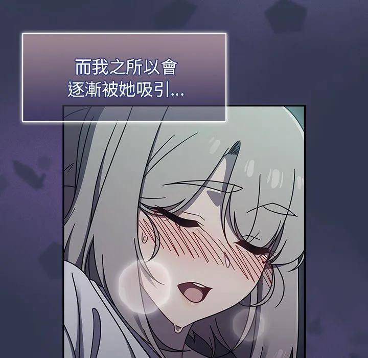 调教开关 第 46 话