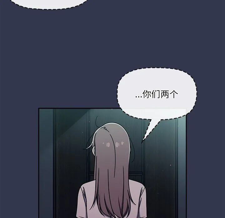 调教开关 第48话
