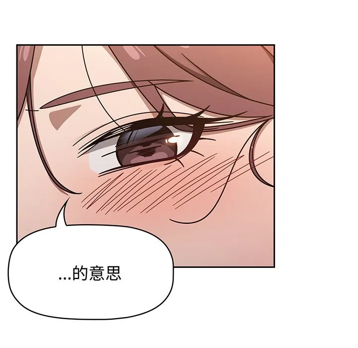 调教开关 第51话