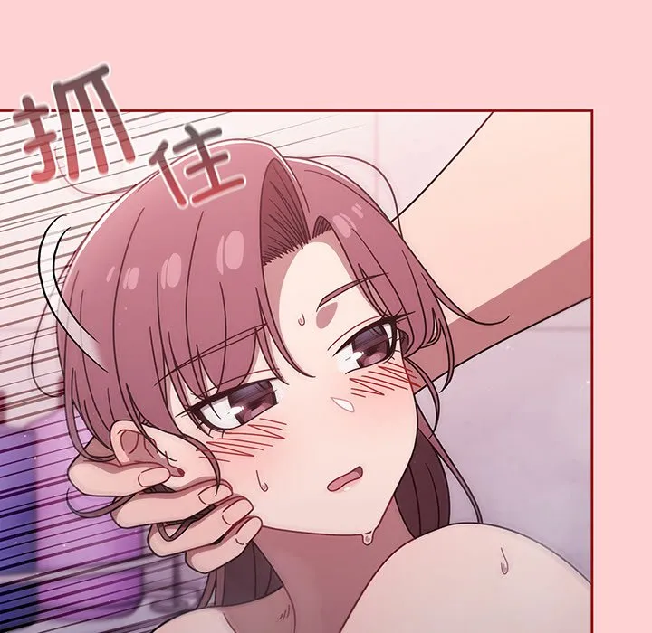 调教开关 第54话