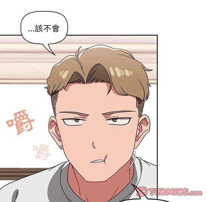 调教开关 第26话