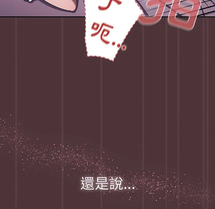 调教开关 第38话