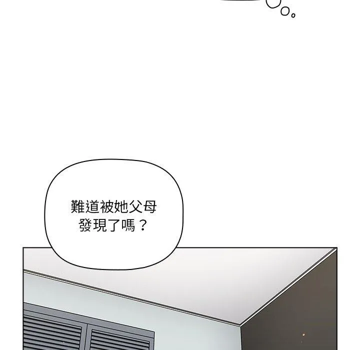 调教开关 第42话