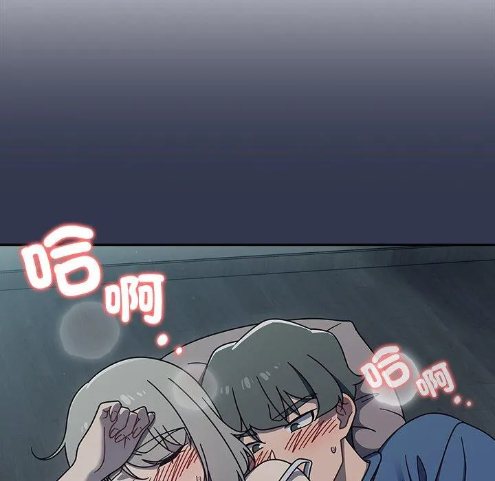 调教开关 第47话
