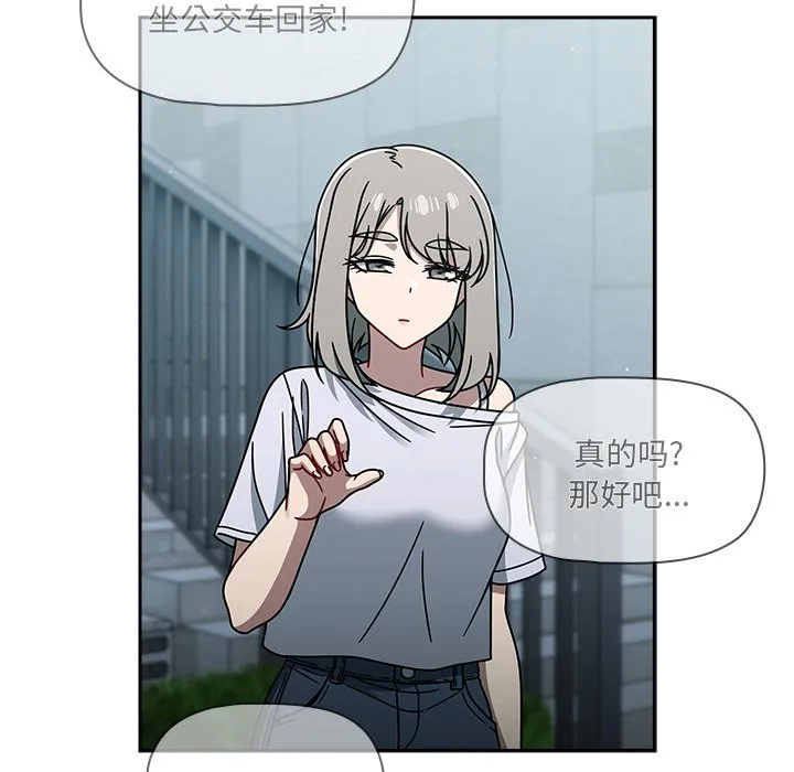 调教开关 第48话