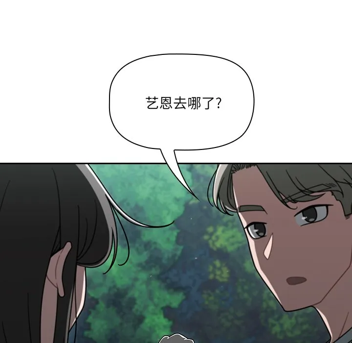调教开关 第48话