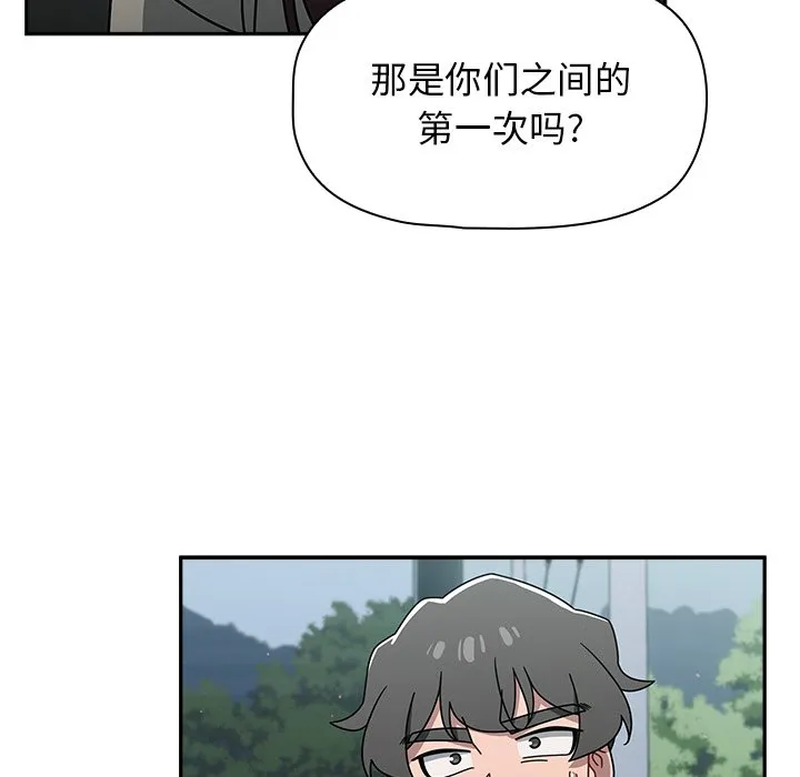 调教开关 第48话