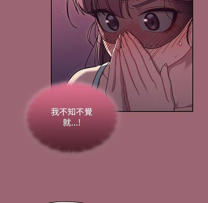 调教开关 第37话