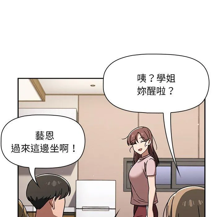 调教开关 第47话