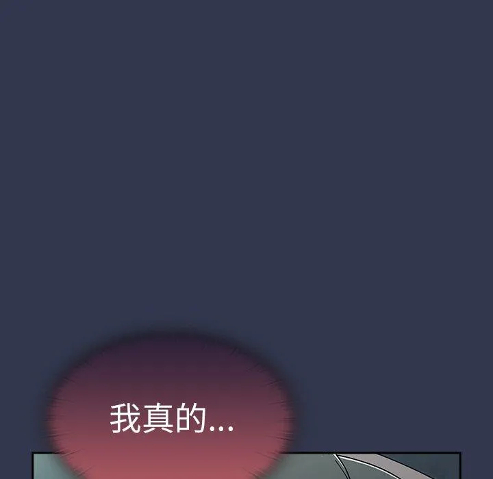 调教开关 第 46 话