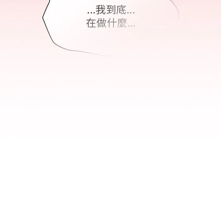 调教开关 第43话