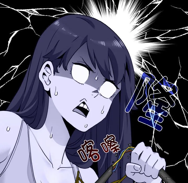 发小碰不得 第3话