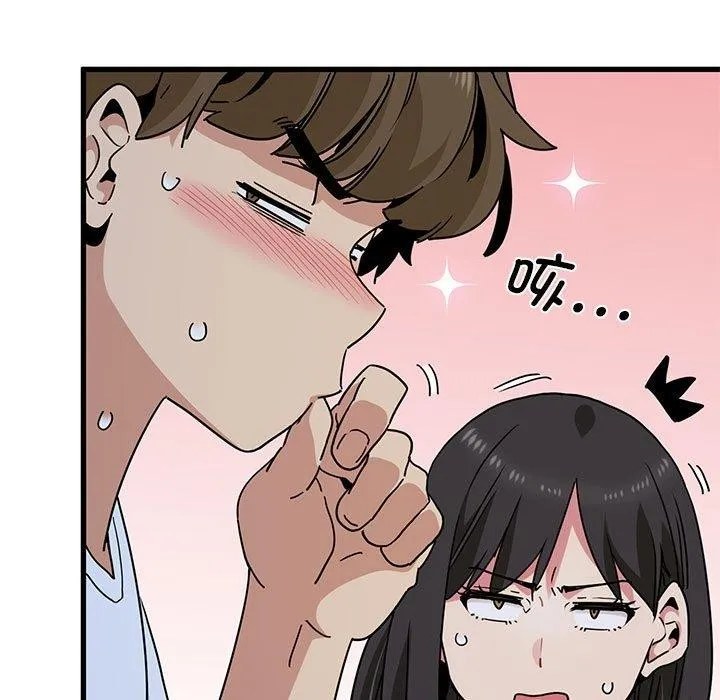 发小碰不得 第38话