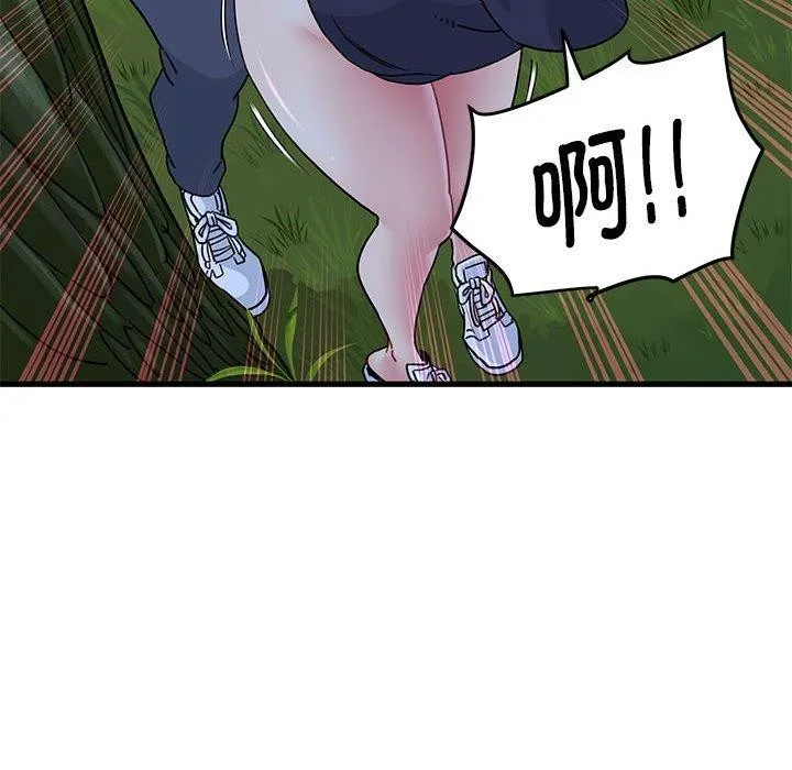 发小碰不得 第51话