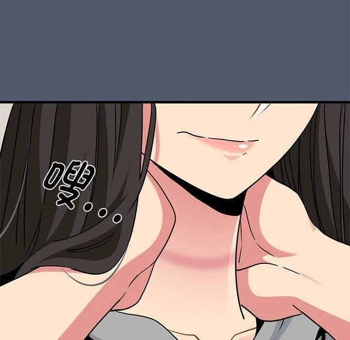发小碰不得 第55话