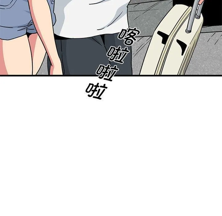 发小碰不得 第43话