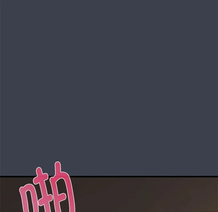 发小碰不得 第34话