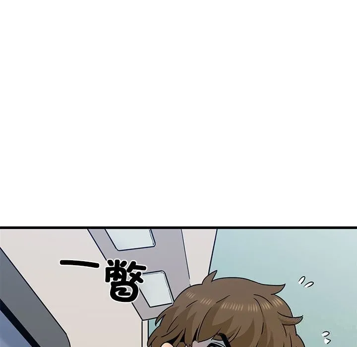发小碰不得 第39话