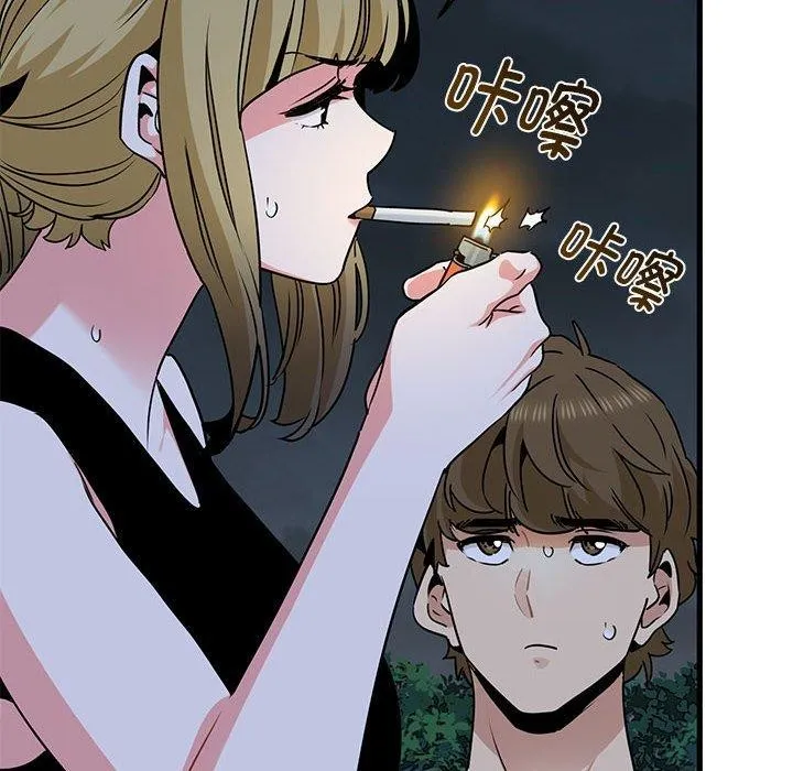 发小碰不得 第56话