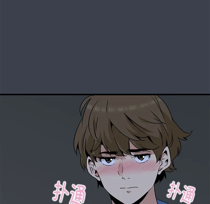 发小碰不得 第34话