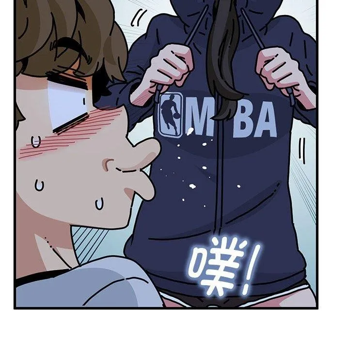 发小碰不得 第50话