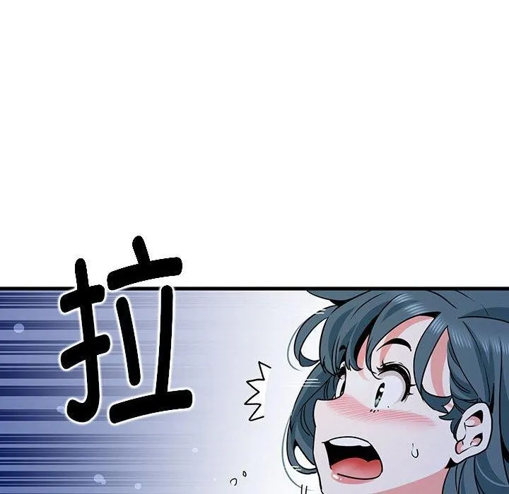发小碰不得 第49话
