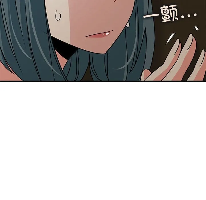 发小碰不得 第41话