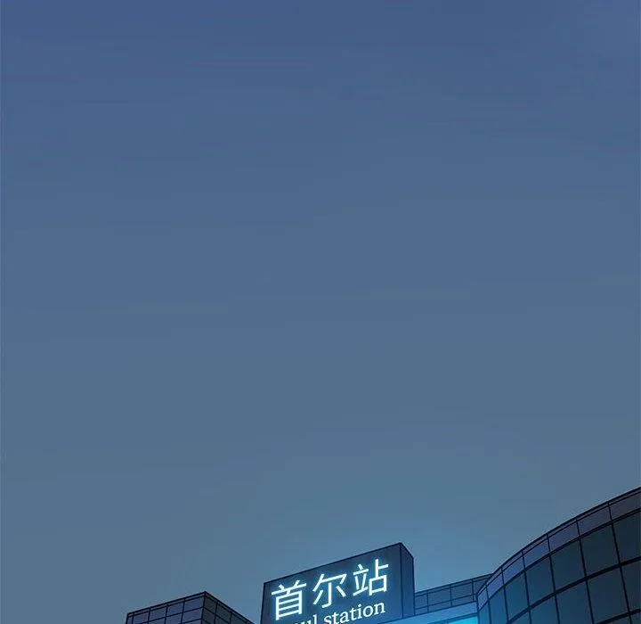 发小碰不得 第38话