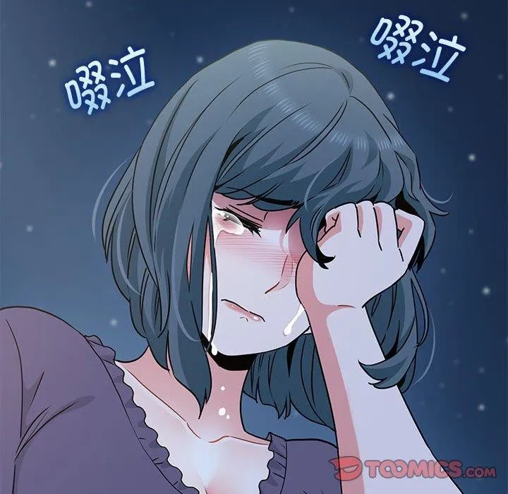 发小碰不得 第48话