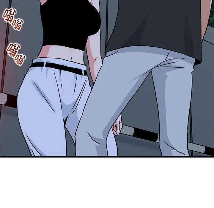 发小碰不得 第55话