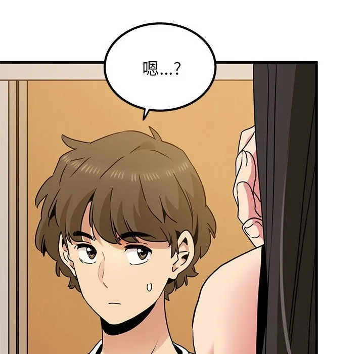 发小碰不得 第39话