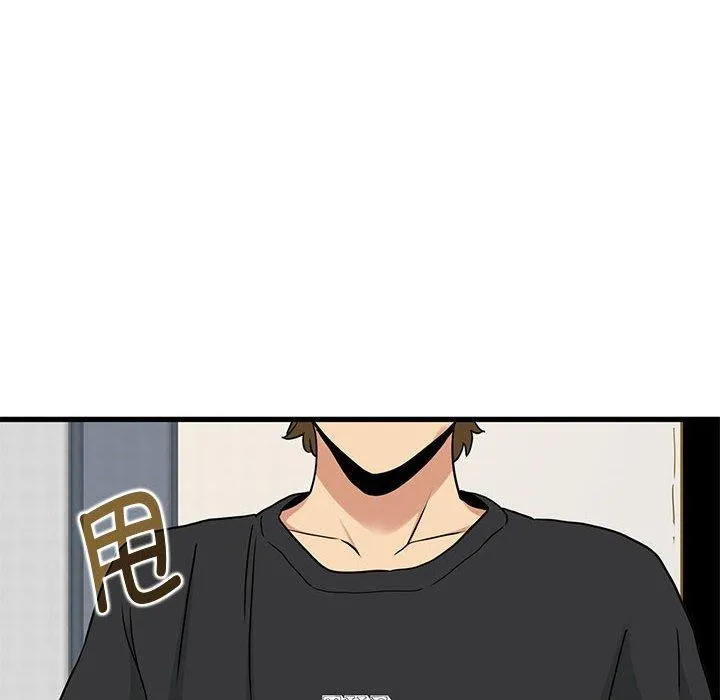 发小碰不得 第55话