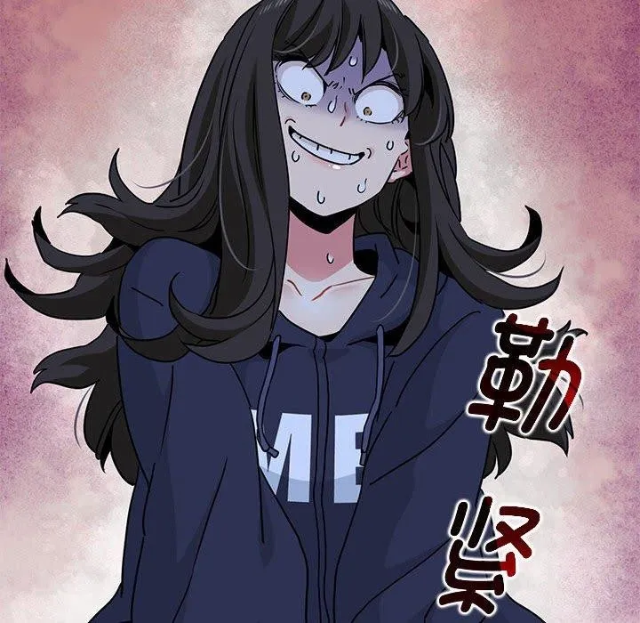 发小碰不得 第50话