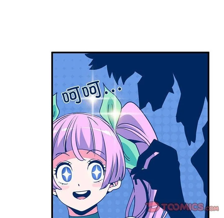 发小碰不得 第55话