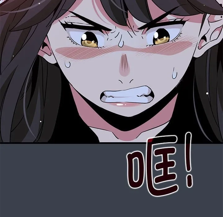 发小碰不得 第36话