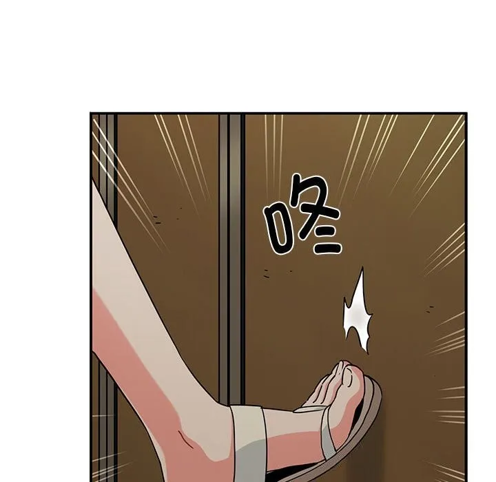 发小碰不得 第41话