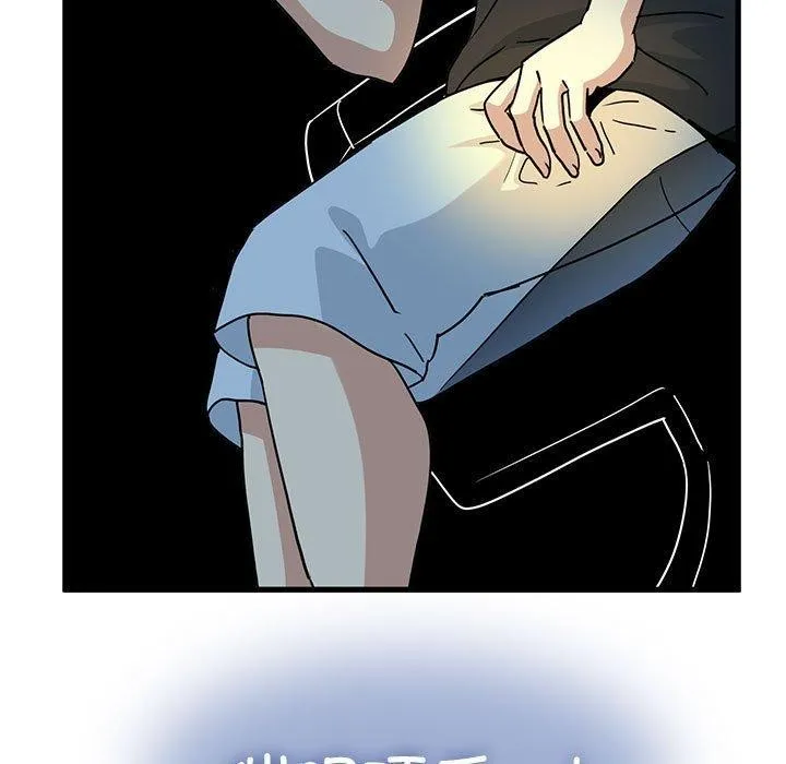 发小碰不得 第55话