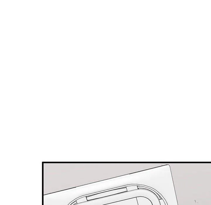 发小碰不得 第43话