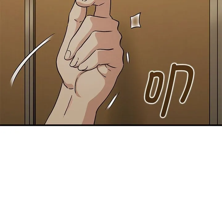 发小碰不得 第40话