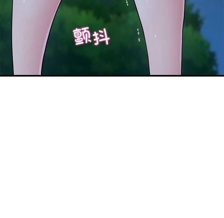 发小碰不得 第51话