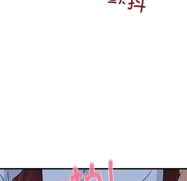 发小碰不得 第53话